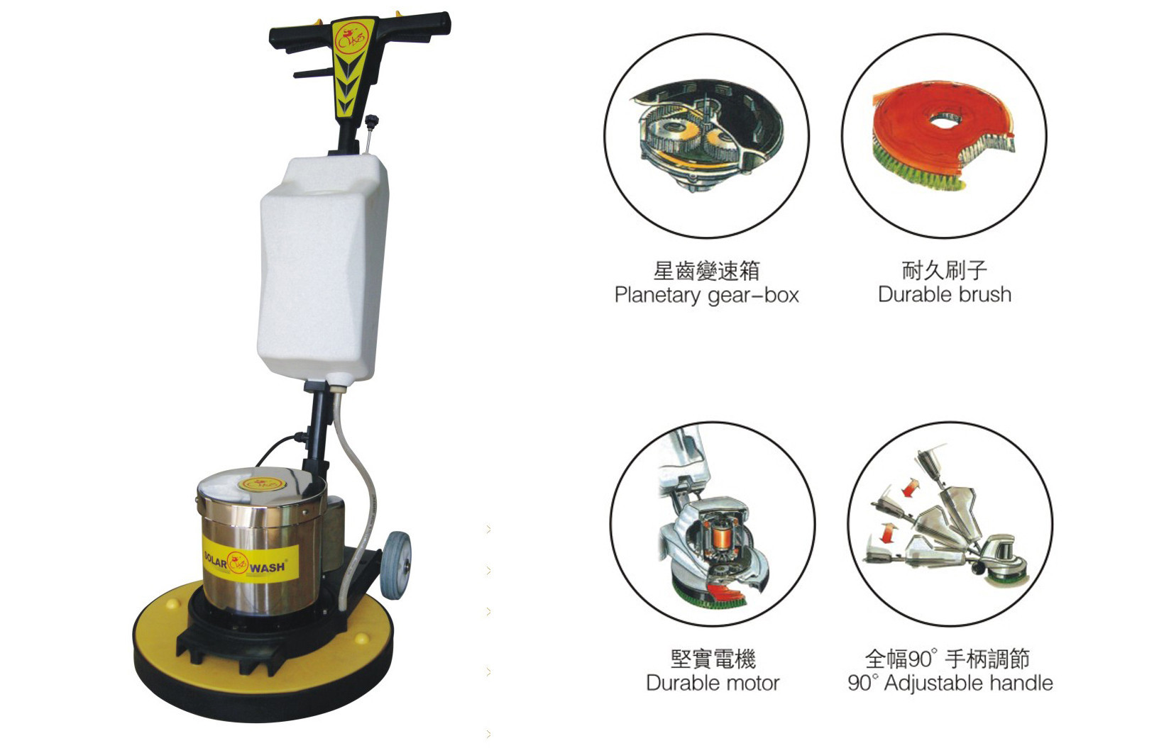 SL-18S Single Disc Floor Cleaner